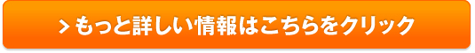 山本昌さん愛用「めりーさんの高反発枕」（肩こり対策枕）販売サイトへ